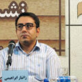 زانیار ابراهیمی